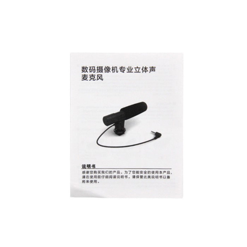 camera-photography-microphone