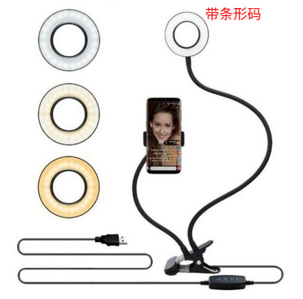 led-selfie-ring-light-for-live-adjustable-makeup-light-8cm-stand
