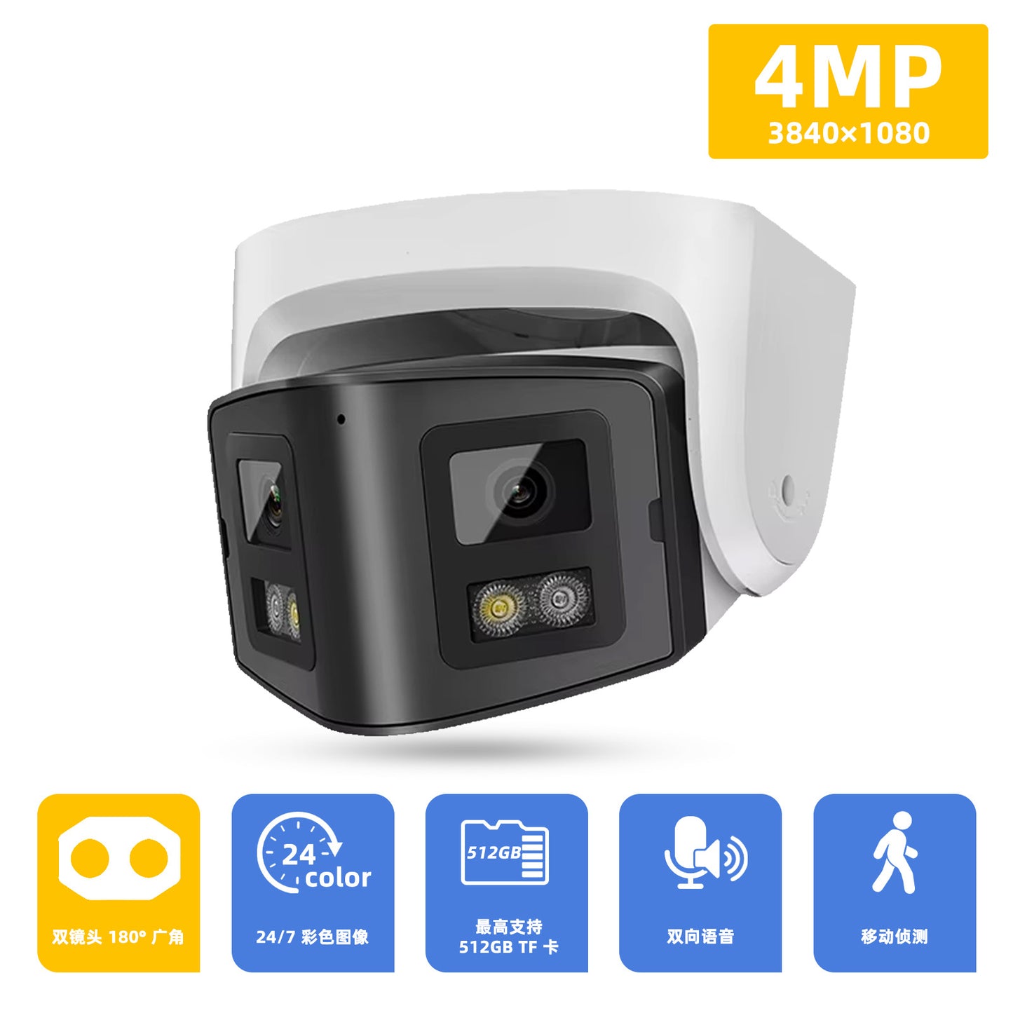 4mp-dual-lens-ip-safety-belt-panoramic-cctv-webcam
