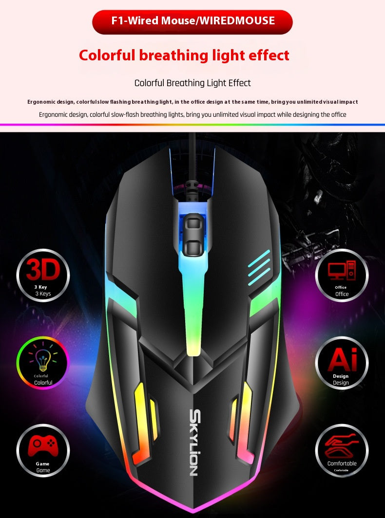 F1 Wired Luminous Mouse - USB, 1.4m Cable, Slim Profile | White & Black